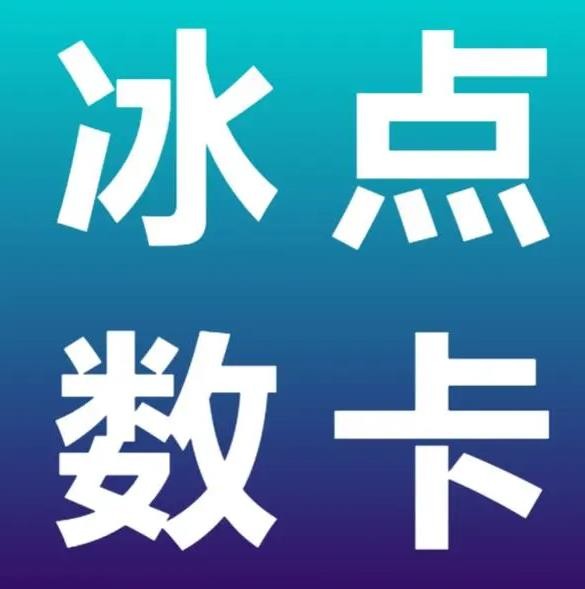 qq代刷网qq刷代网